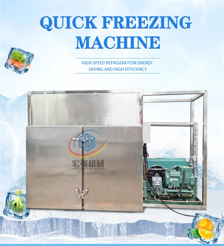 tunnel quick-freezing machine