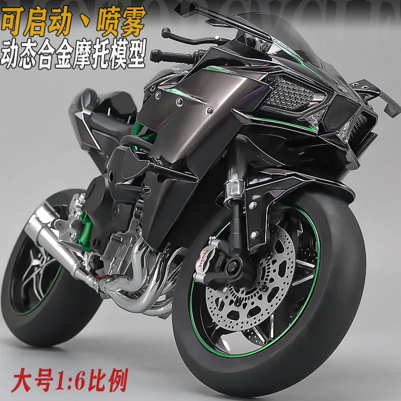 Kawasaki Ninja H2R 1/6スケールモデル Kawasaki Ninja H2 1/6
