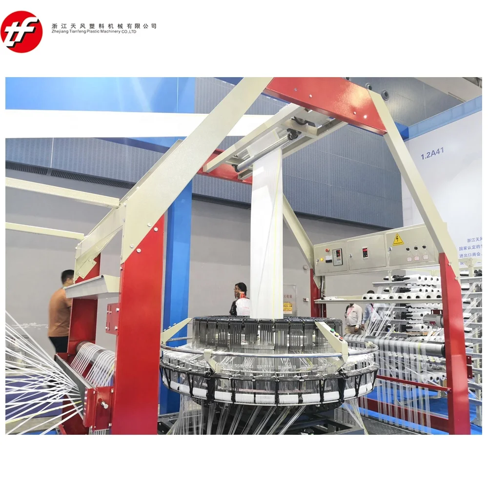 Круговой ткацкий станок для цементного химического порошка, соль, пищевые минеральные гранулы, машина для производства мешков и производственной линии