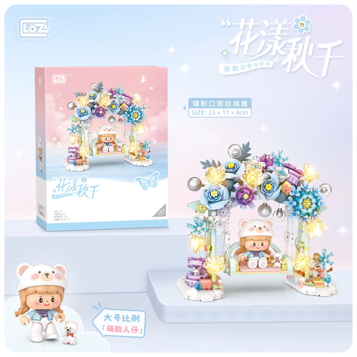 LOZ 1353 Mini Building Blocks - Winter Snow Assembly Toy