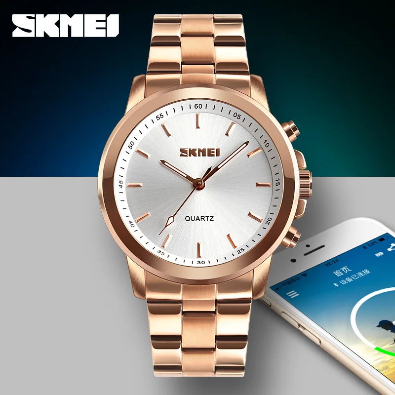 Skmei quartz store