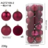 6CM Red