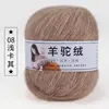 8-Light khaki