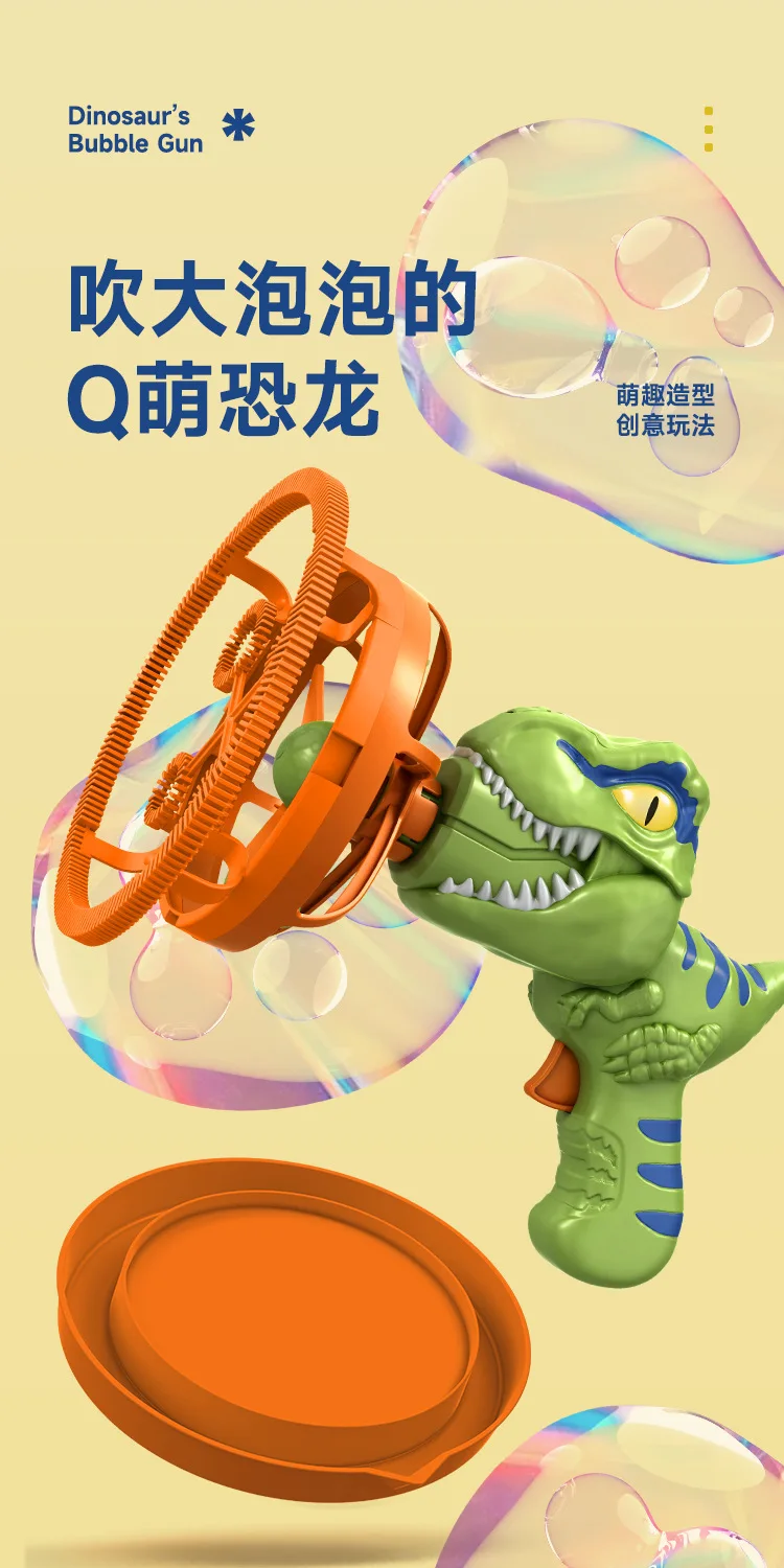 HYUE Summer Outdoor Automatic Electric Fan Standing Bubble Machine Dinosaur Bubble Bomb Teen Christmas Party