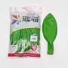 verde lime