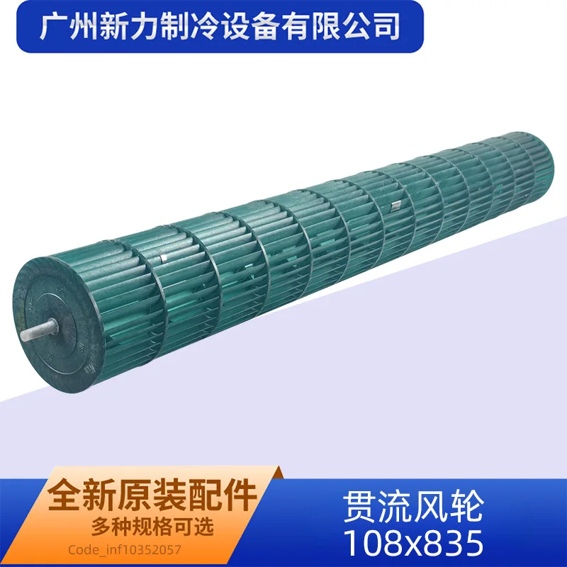Cross Flow Fan, 108x835, Plastic, 10352057 - detail 10