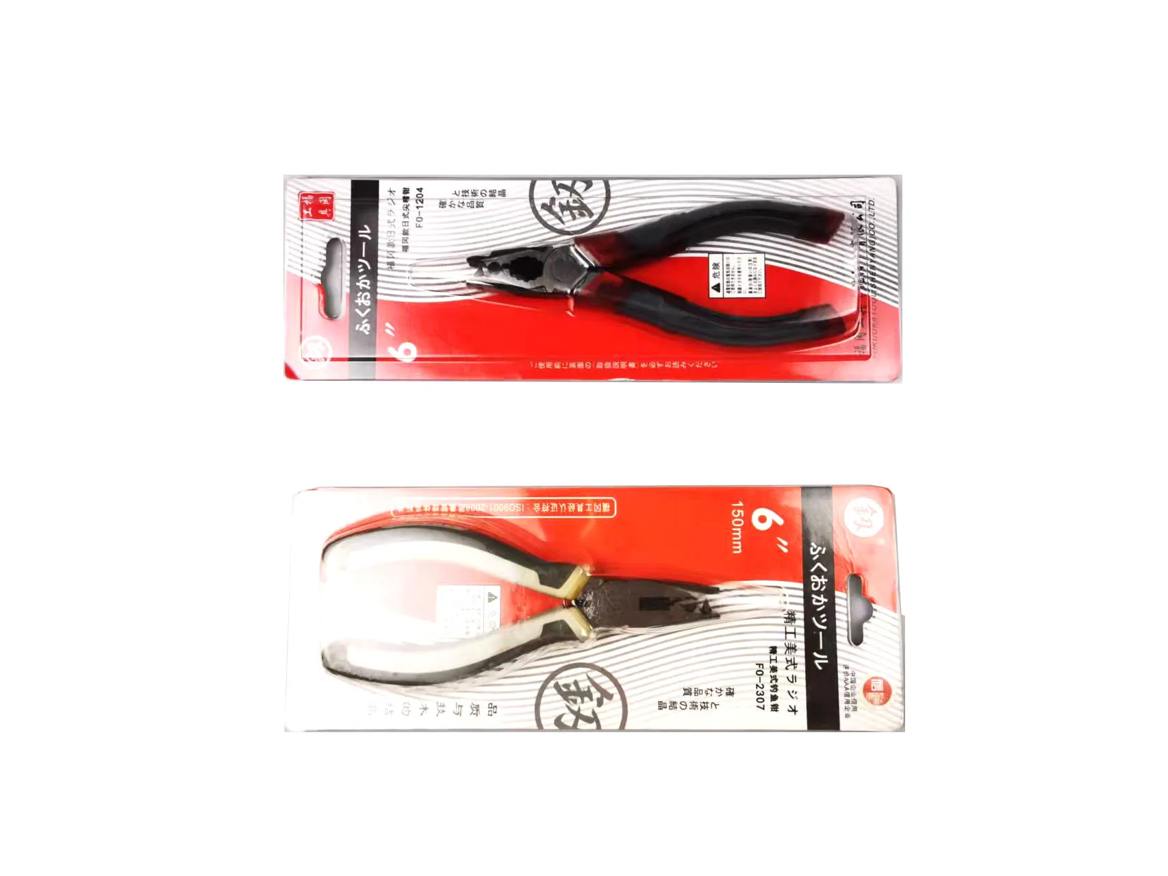 Roller Blind Accessories Connector Tool Jointing Curtain Splicing Bead Ball Metal Chain Pliers