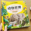 Libri per bambini in formato tascabile