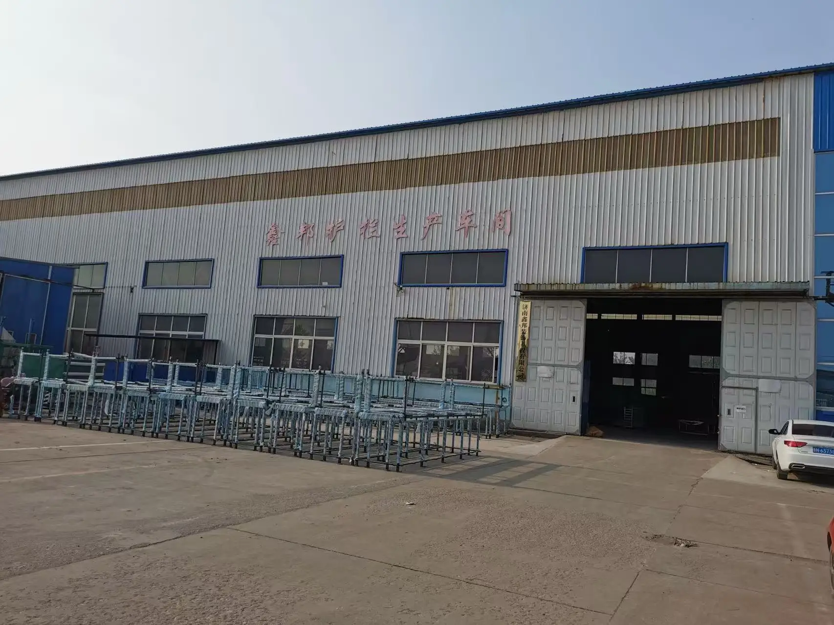 Jinan Xinbang Dingcan Trading Co., Ltd.