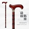 Ping An [De una pierna] (Altura 143-152cm)