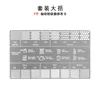 English version single-pack model: Y242203