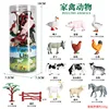 Barrel :KZ Mini Poultry 12 scene set