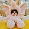 Colore della pelle Dumbo-20cm