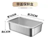 Medium size with plastic lid