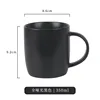 All-matte black dream cup