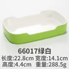 66017 สีเขียวและสีขาว