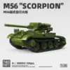 300024 US M56 scorpion artillery-436 pcs