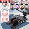Conjunto de yoga insignia de 7 piezas en negro y rojo + tapete de suelo engrosado
