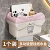 Light pink tissue box