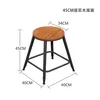 Altura del asiento 45 sin respaldo [superficie del asiento de madera maciza]]