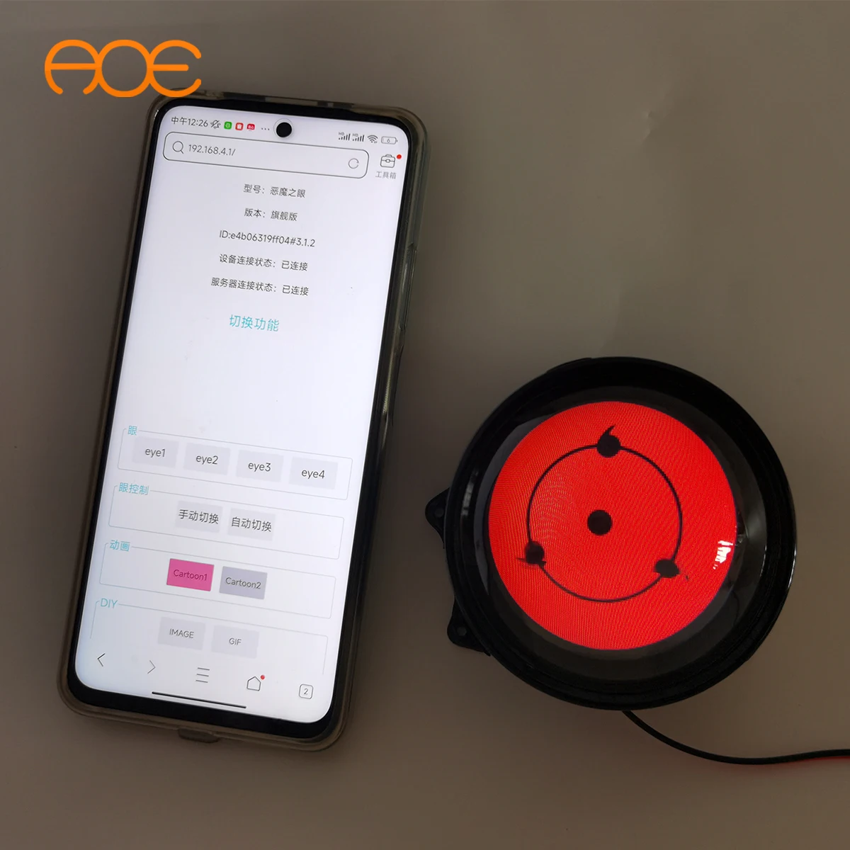 DIY Image Dynamic Demon Eye Customizable Laser Animation Projector Eye Light for Car