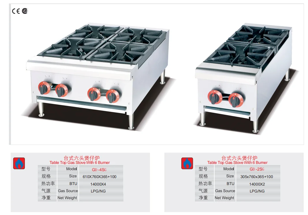 Industrial Commercial lpg gas cooker 4 burner restaurant cook machines kitchen equipment gas stove stand range with oven price