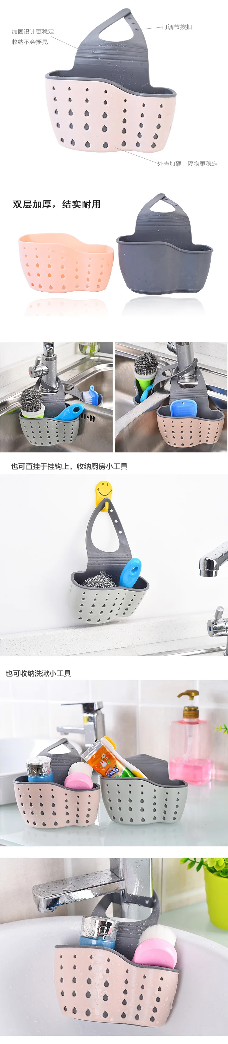 Adjustable button sink drain hanging bag Kitchen storage rack faucet sponge double drain hanging basket supplier