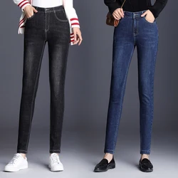 New high-waisted jeans Women