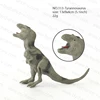 NO.113-Tiranosaurio
