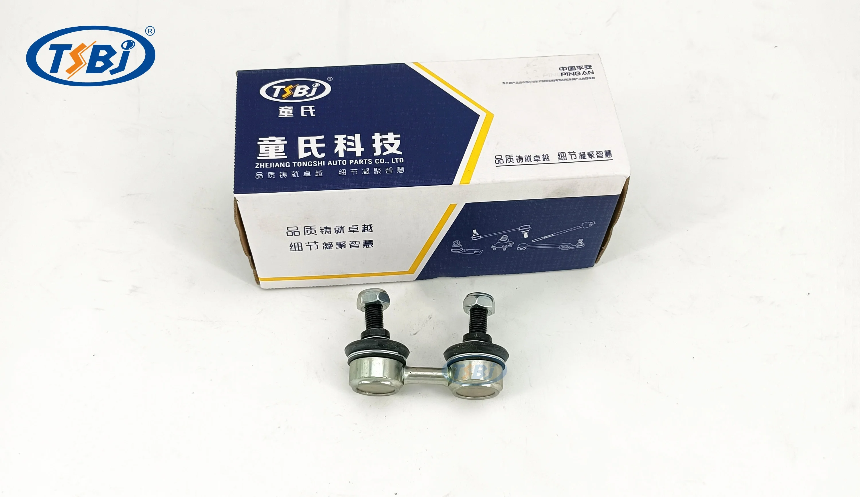 High quality factory auto parts kit tie rod end ball joint control arm kit for Hyundai ELANTRA OE 54501-2D000 55530-17010 supplier