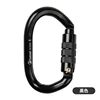Two-stage twisted lock - black