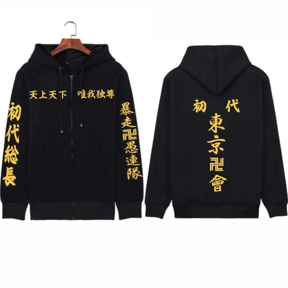 open edit sweater