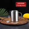 Mug 300 ml sans couvercle (sablé)