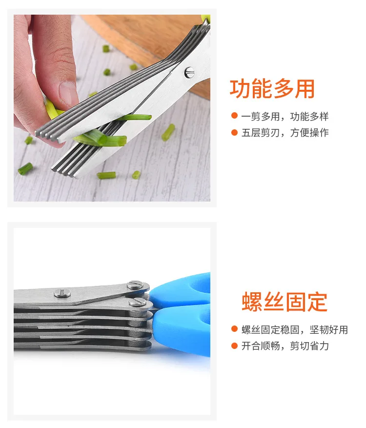 Multi-Function Home Kitchen Stainless Steel 5 Blades Herb Scissor Set Stripper Brush Shears Vegetable Herb Scissors