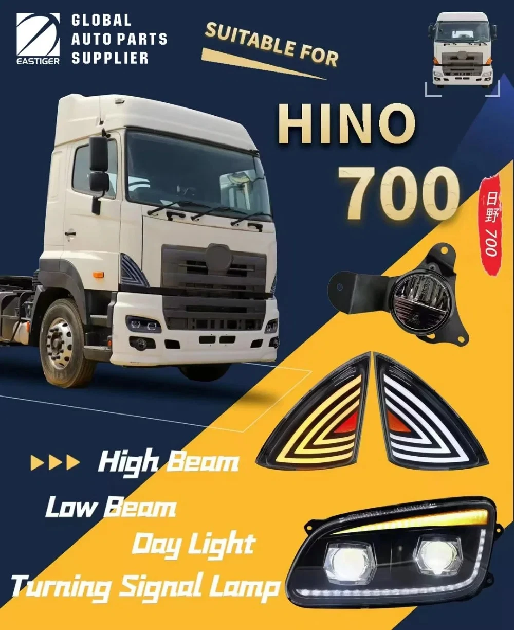 For Hino Truck Body Parts Fog Lamp For Hino 300 2122092ae 812200w060 812200w070 Buy For