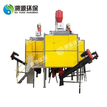 New Technology Mixed Plastic Waste PET PVC Flakes Recycling Sorting
