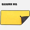 Thickened bath towel with extra edging - yellow