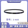 Z-460E