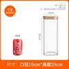 Diámetro 10 cm, altura 25 cm, capacidad 1850 ml, 50 cajas
