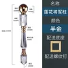 Platinum lotus pillar 304