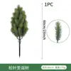 Árbol de Navidad de agujas de pino (doble verde)