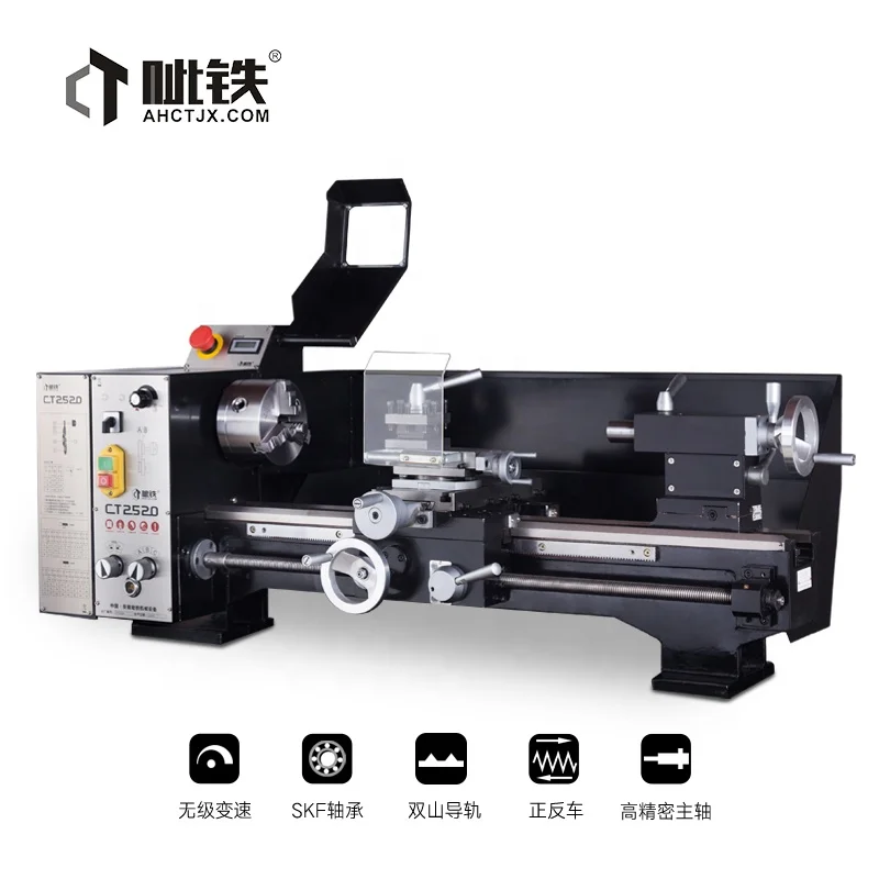 Mini Manual Bench Lathe  CT2520 Small Machine Price with Variable Speed Lathe for Metal