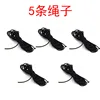 Ropes (5 ropes per dozen)