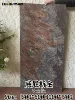 3D Slate - Color 02 - 1200x600mm/PCS