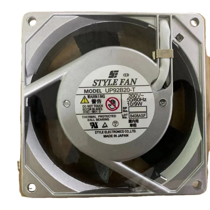 スタイルファン UP92B20-T 200V AC 10/9W 92x92x25mm 9225 2550RPM 2線