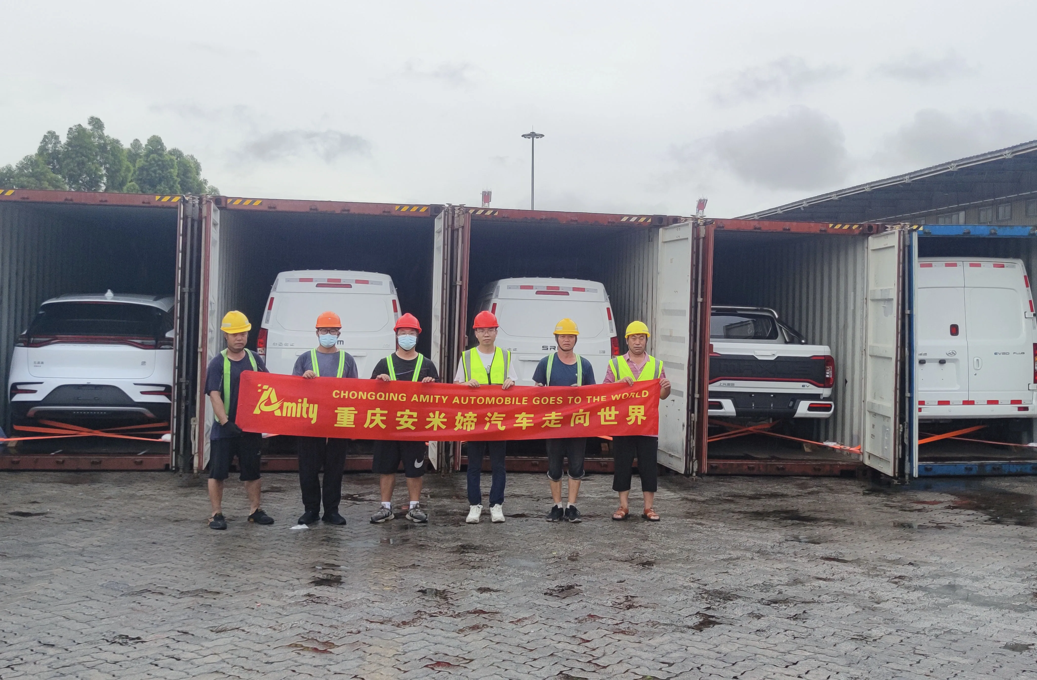 Chongqing Amity Technology Co.. Ltd. 2