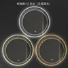 Single touch - three-color light (adjustable brightness)