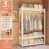 White - 3-tier, 138cm high [Home Use]