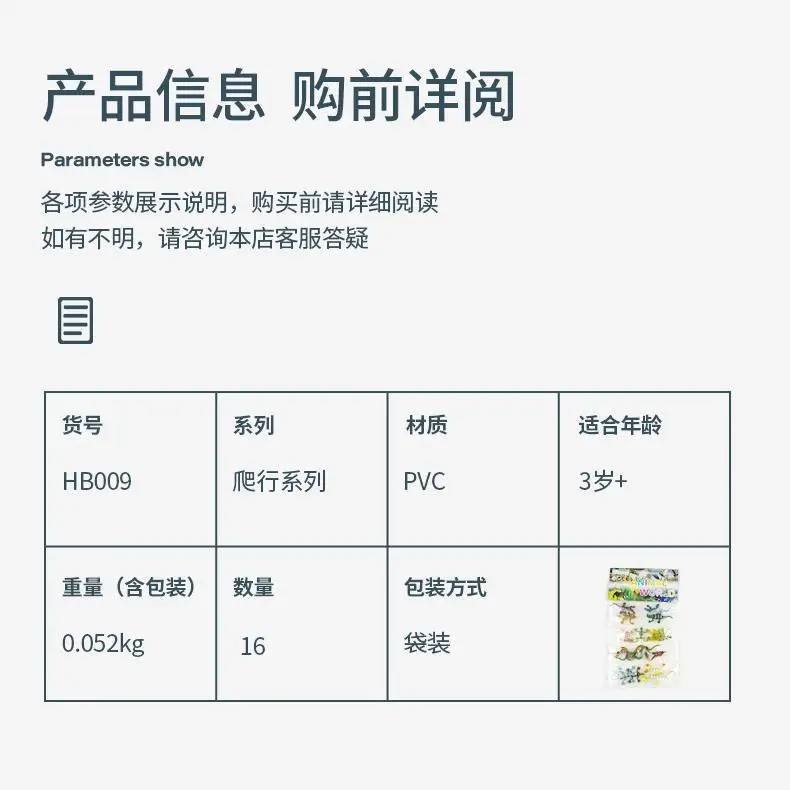 Dongmei Simulation Reptile Toy Model PVC Hollow Decoration Lizard Snake crocodile Color Change
