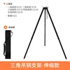 Three-level adjustable bold version [Black]